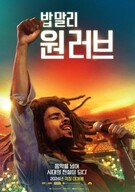 밥 말리: 원 러브 Bob.Marley.One.Love.2024