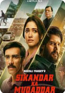 시칸다르의 운명 Sikandar.Ka.Muqaddar.2024